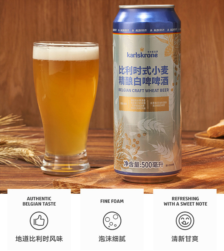 au-exclusive-orazi-china-karlskrone-belgian-style-wheat-craft-pale-ale-500ml24-bottles-1