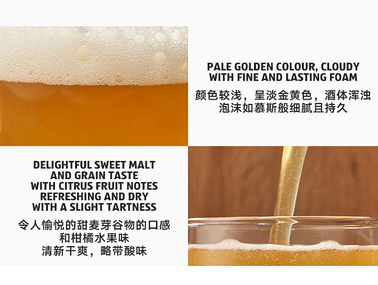 au-exclusive-orazi-china-karlskrone-belgian-style-wheat-craft-pale-ale-500ml24-bottles-3