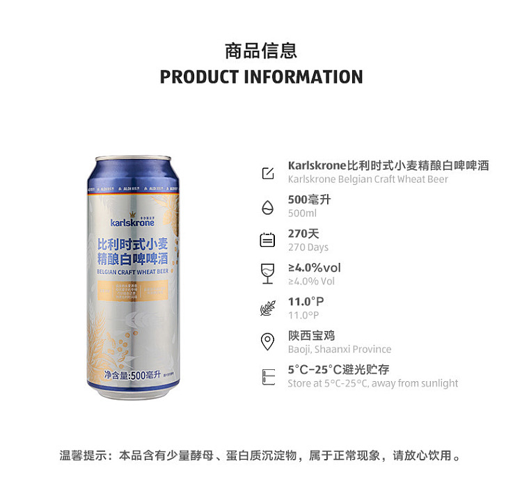 au-exclusive-orazi-china-karlskrone-belgian-style-wheat-craft-pale-ale-500ml24-bottles-4