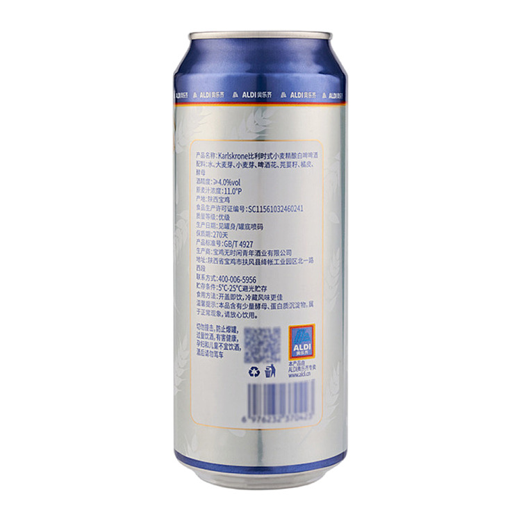 au-exclusive-orazi-china-karlskrone-belgian-style-wheat-craft-pale-ale-500ml24-bottles-4