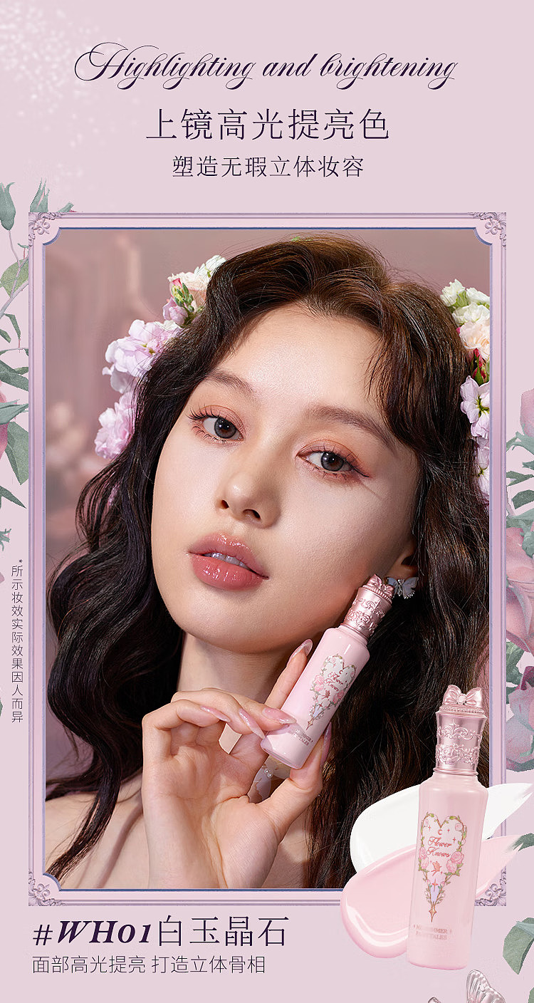 blossom-knowledge-midsummer-nights-collection-illuminating-concealer-wh01-white-jade-crystal-6g-9