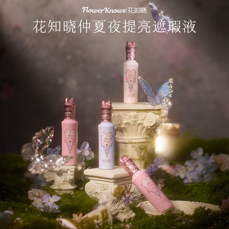 blossom-knowledge-midsummer-nights-collection-illuminating-concealer-wh01-white-jade-crystal-6g-3