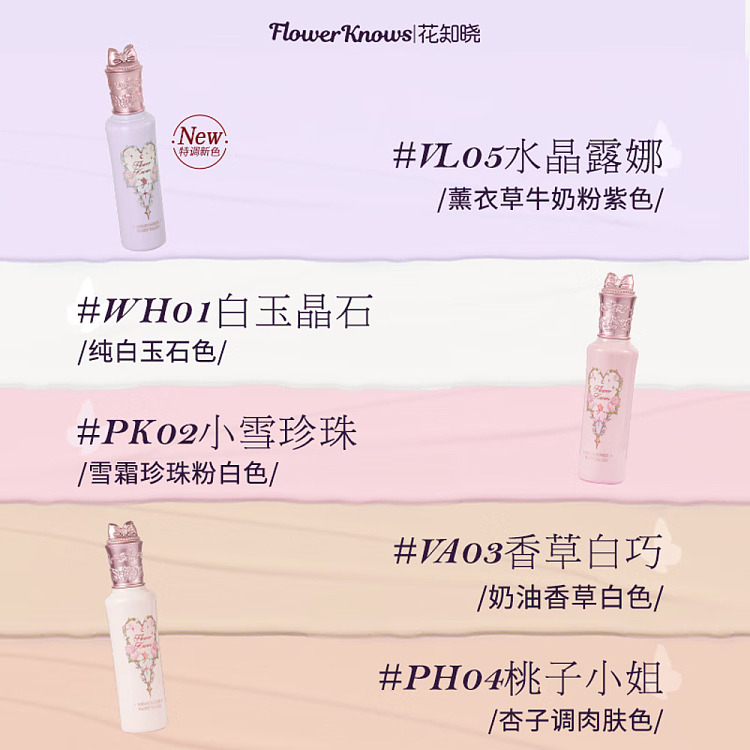 blossom-knowledge-midsummer-nights-collection-illuminating-concealer-wh01-white-jade-crystal-6g-5