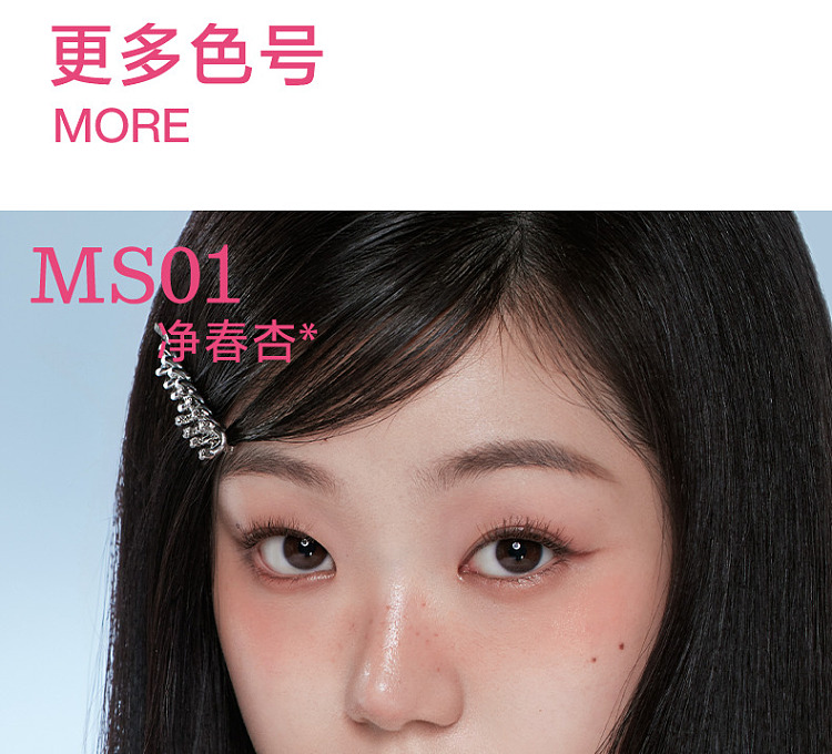 intoyou-clarifying-multi-purpose-stick-cms01-clarifying-44g-14