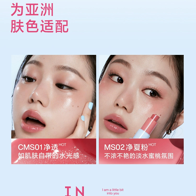 intoyou-clarifying-multi-purpose-stick-cms01-clarifying-44g-3