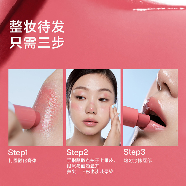 intoyou-clarifying-multi-purpose-stick-cms01-clarifying-44g-4