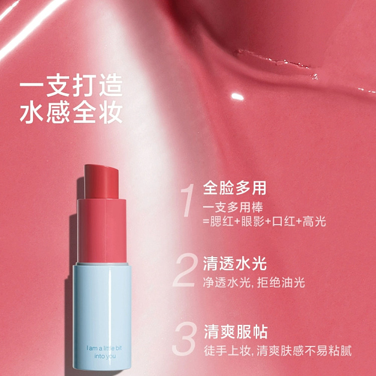 intoyou-clarifying-multi-purpose-stick-cms01-clarifying-44g-5
