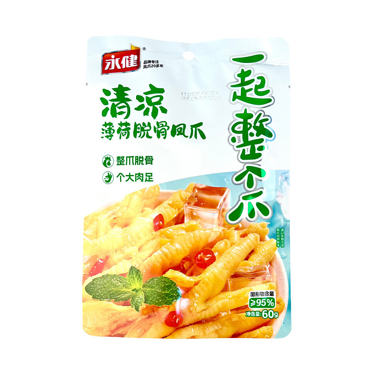 yongjian-bone-setting-phoenix-feet-cool-mint-flavor-60g-1