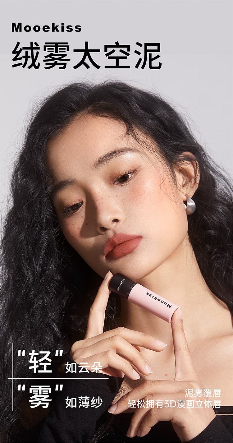 mukosi-velvet-mist-lip-clay-v02-millenium-tomato-3g-1