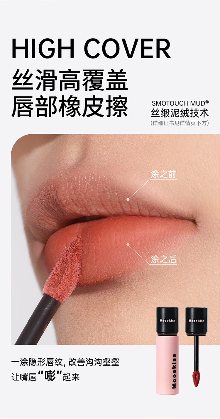 mukosi-velvet-mist-lip-clay-v02-millenium-tomato-3g-6