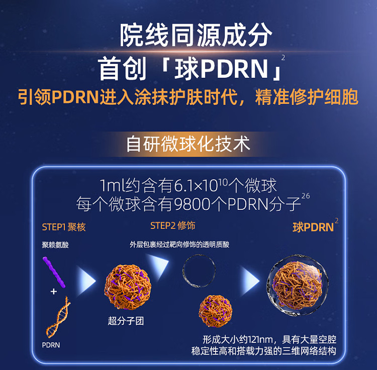 madam-blossom-pdrn-energy-bar-20pcs-set-15