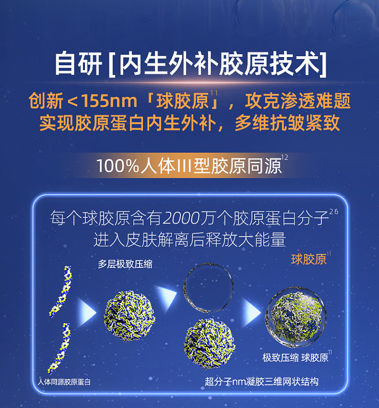 madam-blossom-pdrn-energy-bar-20pcs-set-19