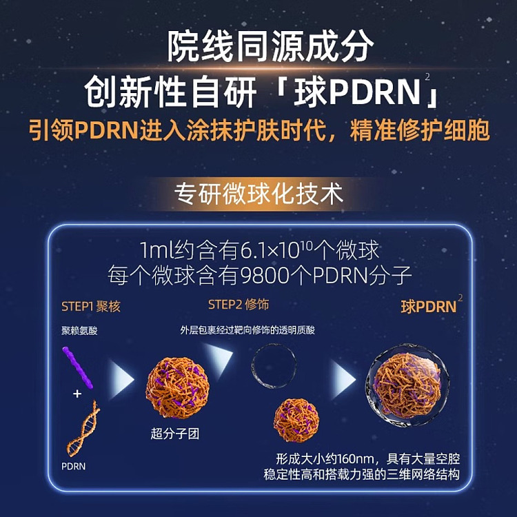 madam-blossom-pdrn-energy-bar-20pcs-set-6