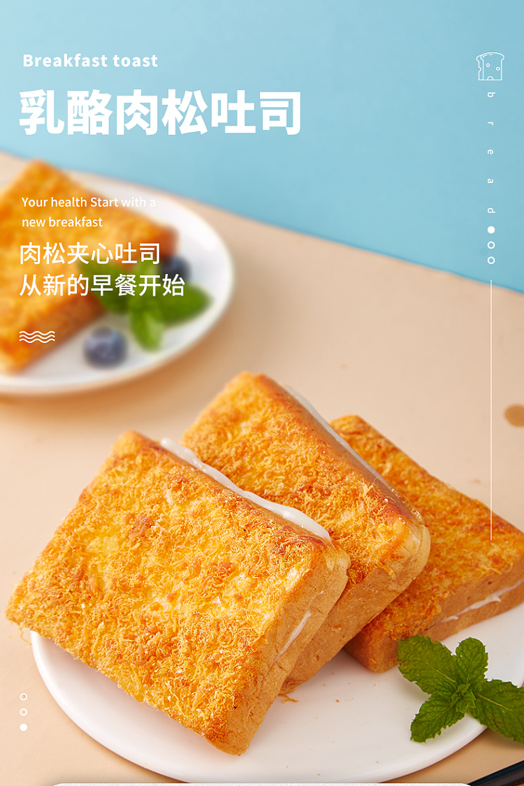 bibendum-cheese-meat-loaf-toast-bread-800g-1
