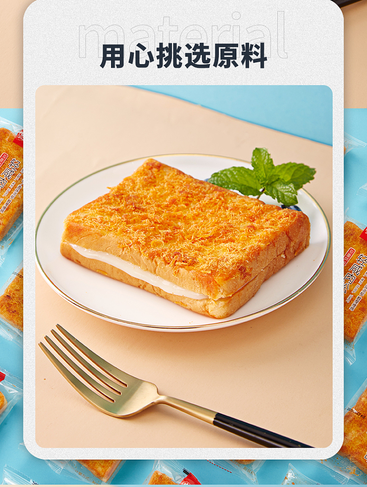 bibendum-cheese-meat-loaf-toast-bread-800g-2