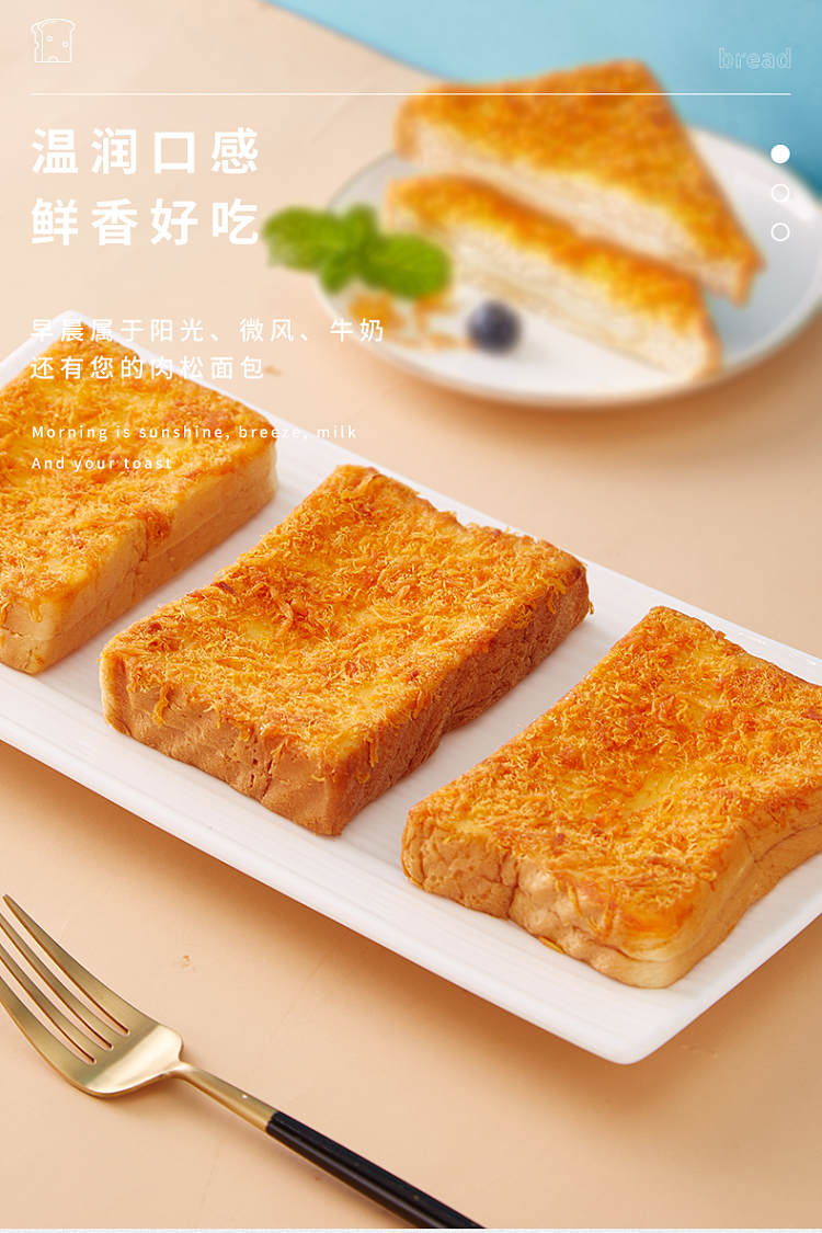 bibendum-cheese-meat-loaf-toast-bread-800g-3