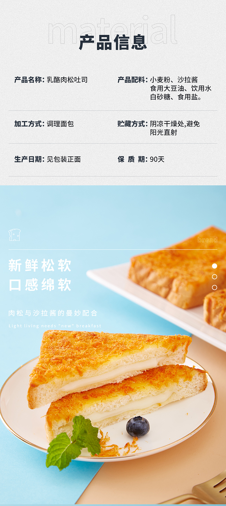 bibendum-cheese-meat-loaf-toast-bread-800g-4