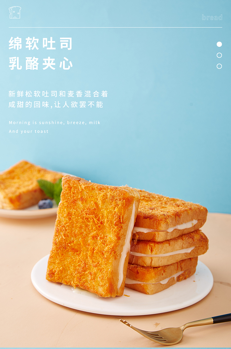bibendum-cheese-meat-loaf-toast-bread-800g-5