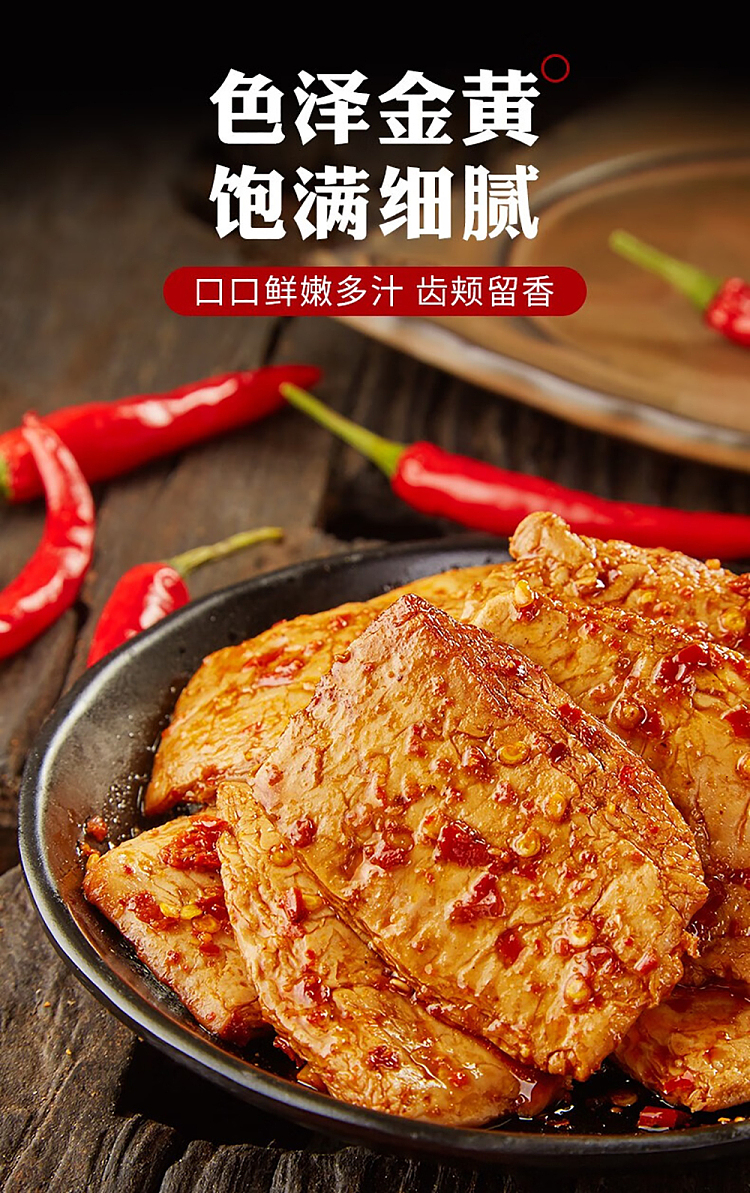 bibizan-hand-torn-vegetarian-pork-spicy-flavor-220g-3