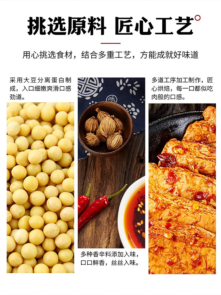 bibizan-hand-torn-vegetarian-pork-spicy-flavor-220g-5