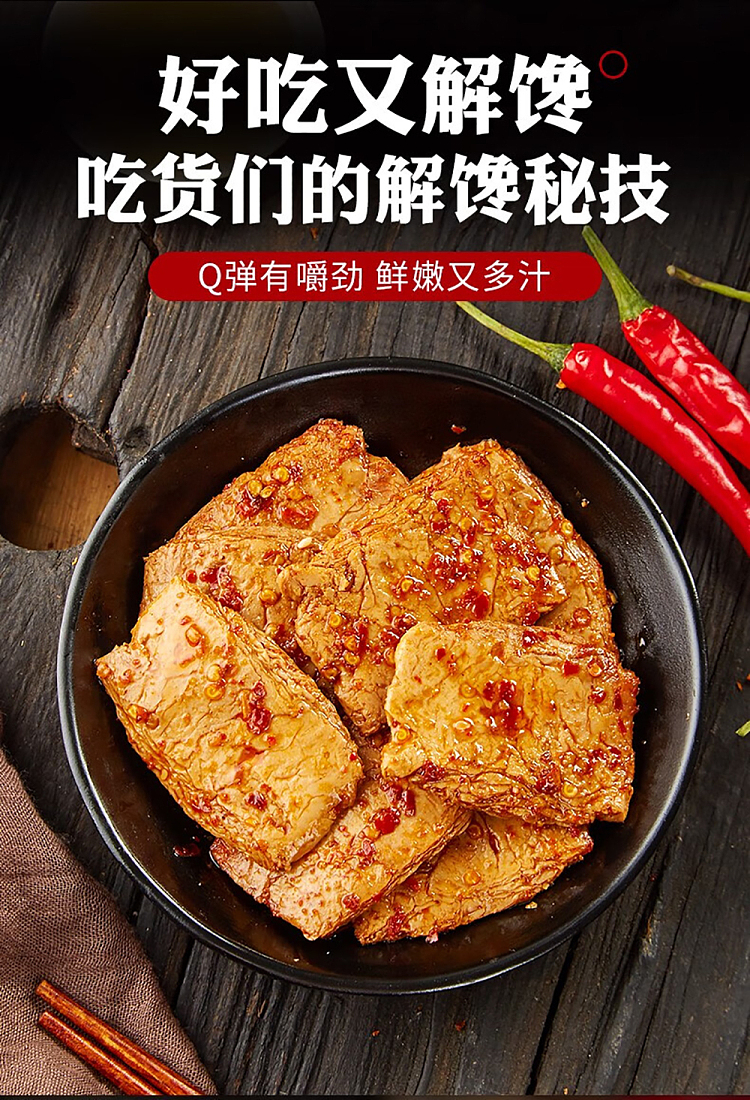 bibizan-hand-torn-vegetarian-pork-spicy-flavor-220g-6