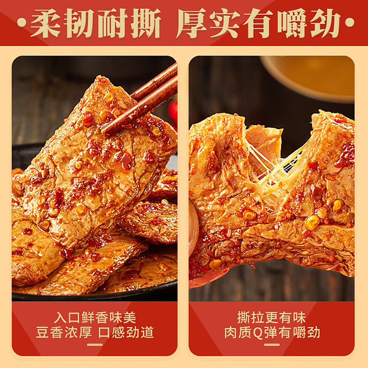 bibizan-hand-torn-vegetarian-pork-spicy-flavor-220g-2