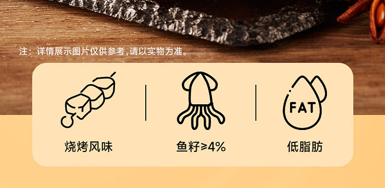bibizan-squid-with-roe-barbecue-flavor-90g-2