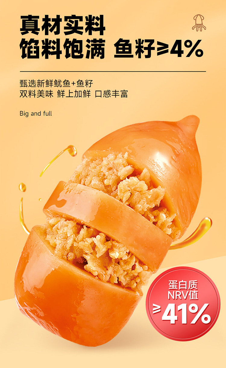 bibizan-squid-with-roe-barbecue-flavor-90g-3