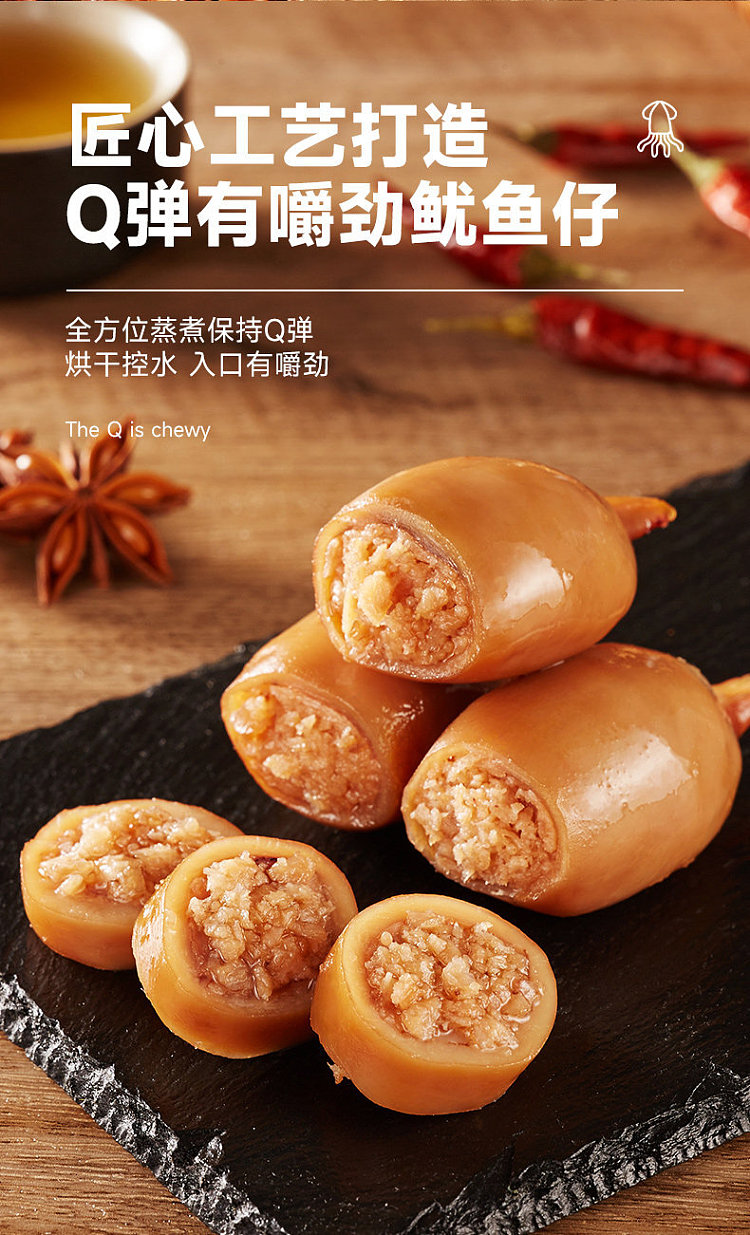 bibizan-squid-with-roe-barbecue-flavor-90g-5