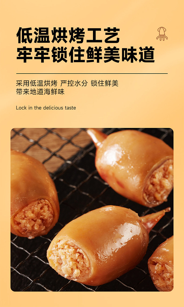 bibizan-squid-with-roe-barbecue-flavor-90g-6