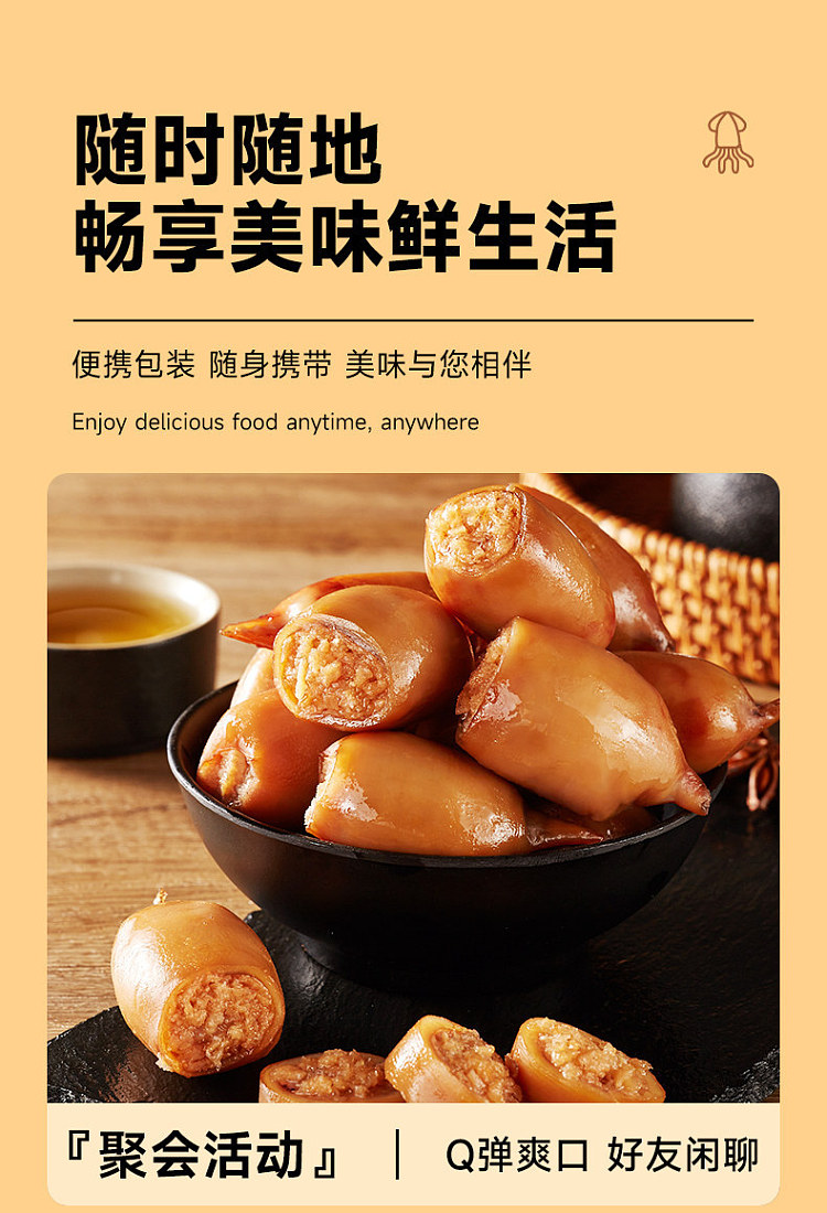 bibizan-squid-with-roe-barbecue-flavor-90g-8