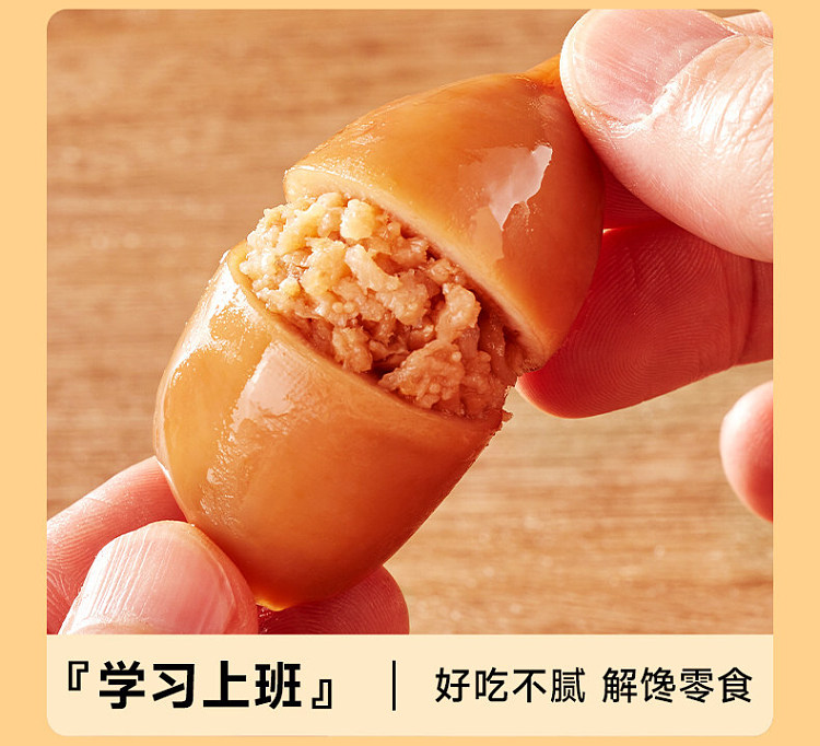 bibizan-squid-with-roe-barbecue-flavor-90g-9