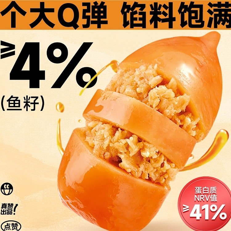 bibizan-squid-with-roe-barbecue-flavor-90g-2