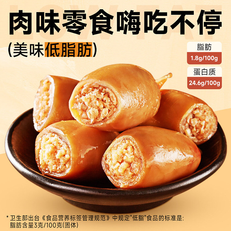 bibizan-squid-with-roe-barbecue-flavor-90g-3