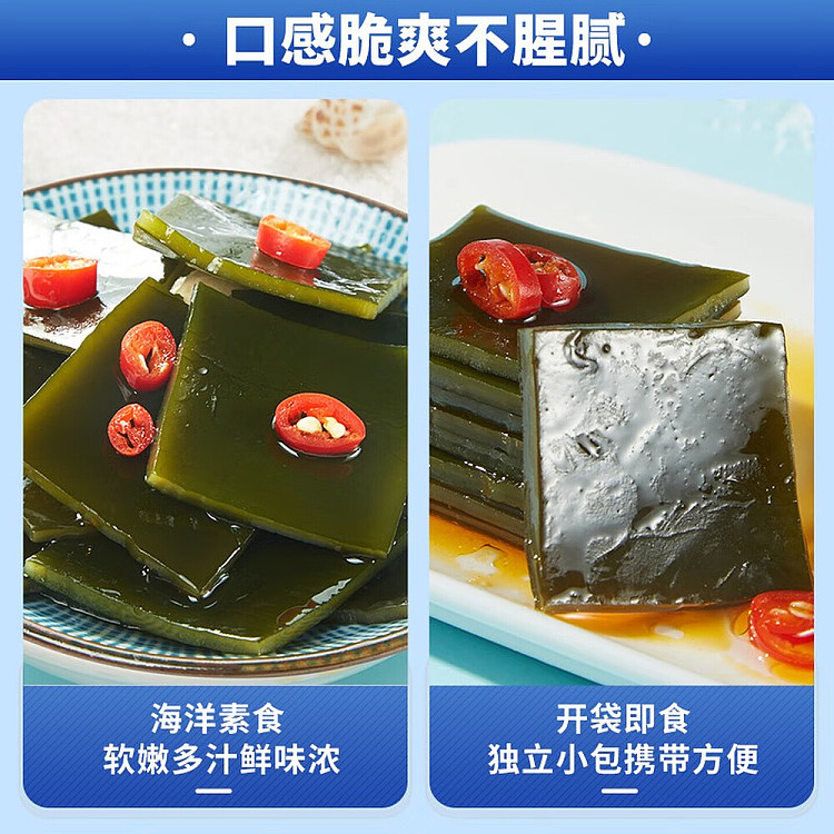 bibizan-kelp-chips-spicy-120g-3