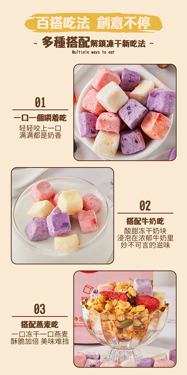 bibizan-fd-yogurt-chunks-mixed-flavor-100g-10