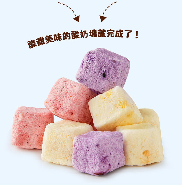 bibizan-fd-yogurt-chunks-mixed-flavor-100g-4