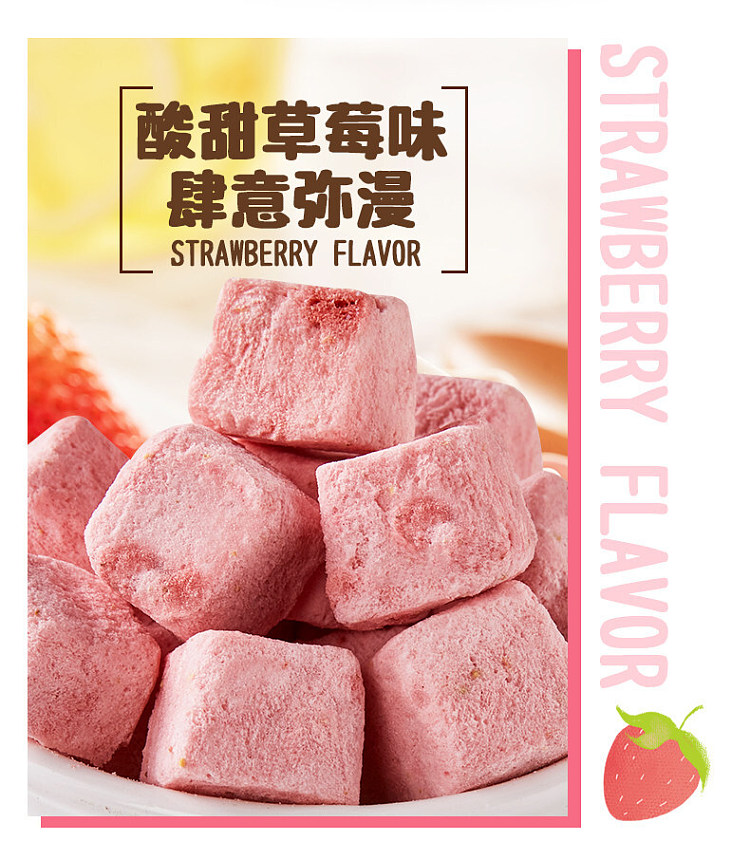 bibizan-fd-yogurt-chunks-mixed-flavor-100g-5