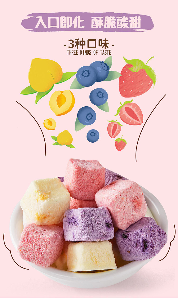 bibizan-fd-yogurt-chunks-mixed-flavor-100g-7