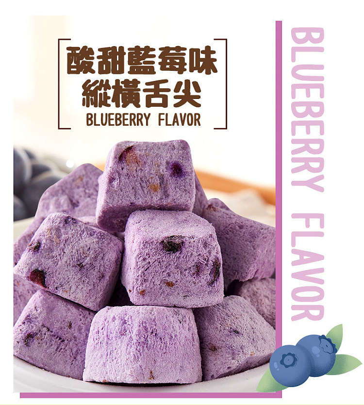 bibizan-fd-yogurt-chunks-mixed-flavor-100g-9