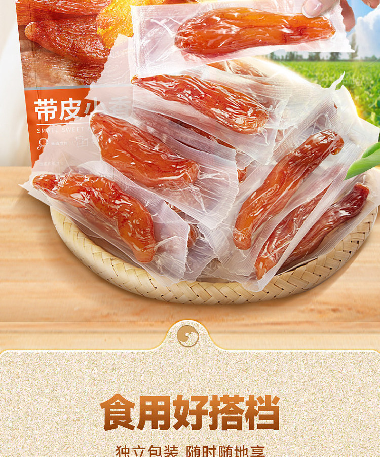 bibizan-small-sweet-potato-with-skin-250g-10