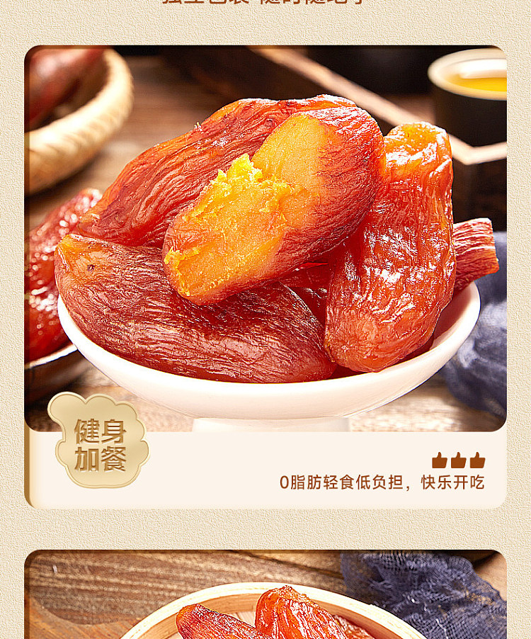 bibizan-small-sweet-potato-with-skin-250g-11