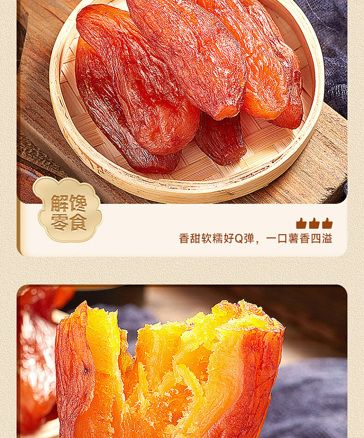 bibizan-small-sweet-potato-with-skin-250g-12