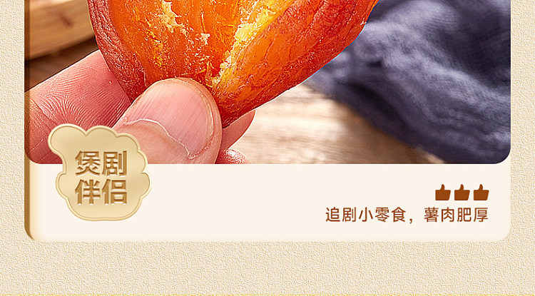 bibizan-small-sweet-potato-with-skin-250g-13