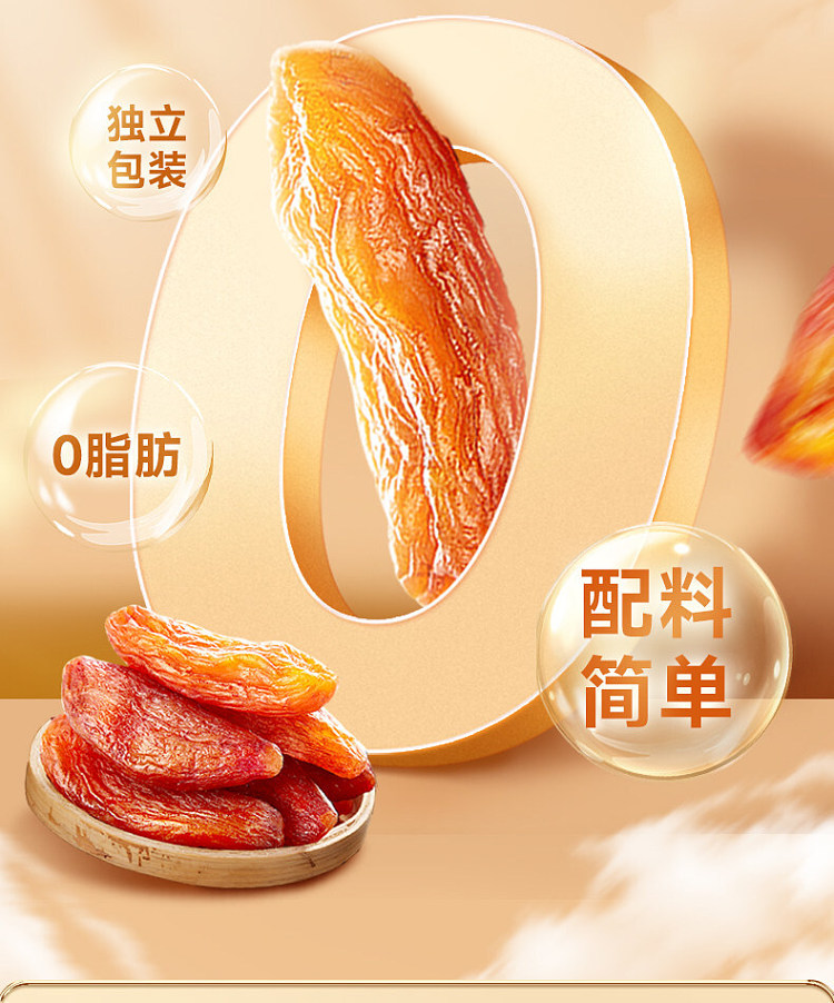 bibizan-small-sweet-potato-with-skin-250g-7