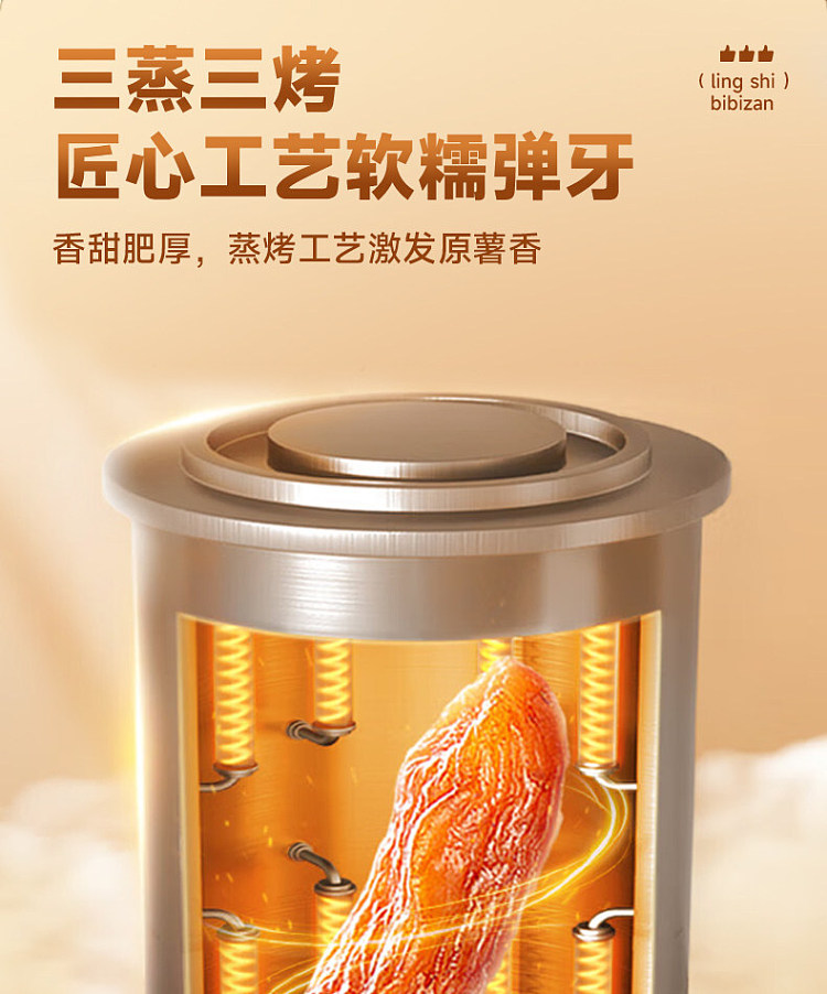 bibizan-small-sweet-potato-with-skin-250g-8