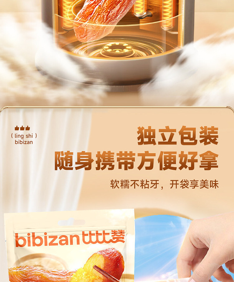 bibizan-small-sweet-potato-with-skin-250g-9