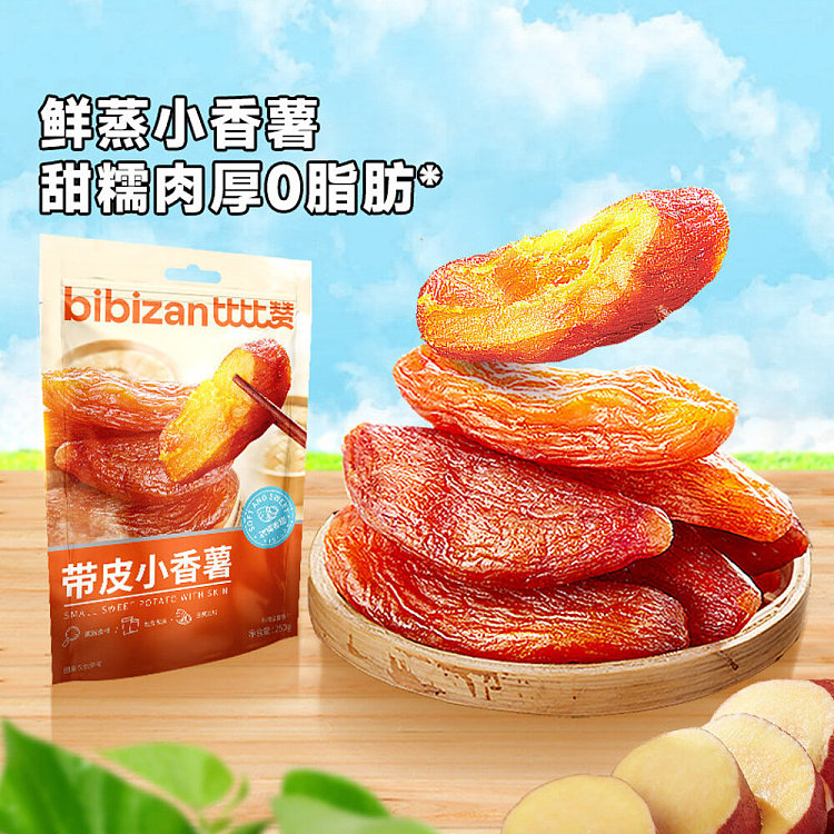 bibizan-small-sweet-potato-with-skin-250g-4
