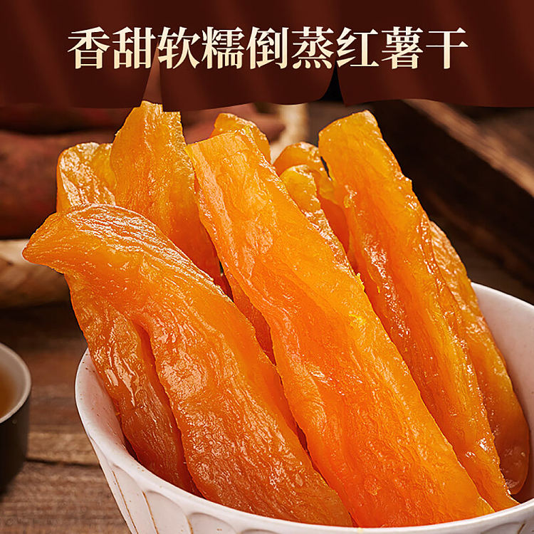 bibizan-dried-steamed-sweet-potato-250g-3