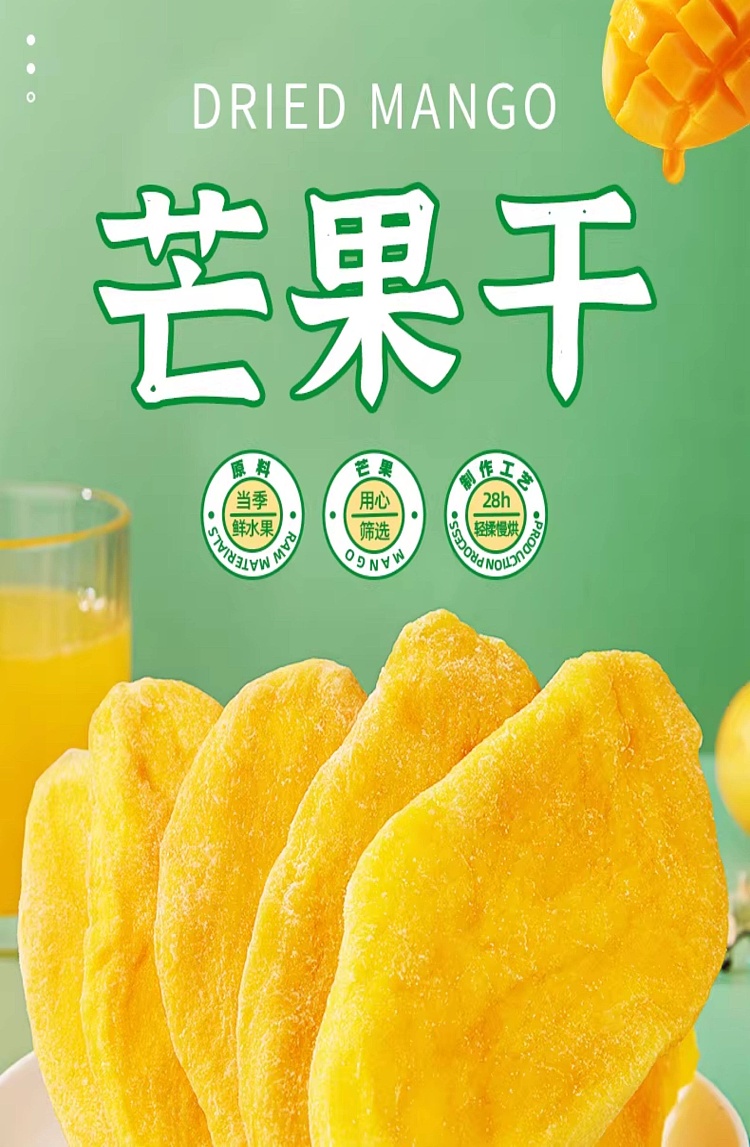 bibizan-dried-mango-100g-1